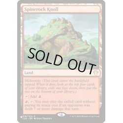 画像1: [EX+]背骨岩の小山/Spinerock Knoll《英語》【Reprint Cards(Secret Lair Commander)】