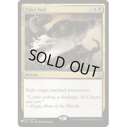 画像1: [EX+]完全なる終わり/Utter End《英語》【Reprint Cards(Secret Lair Commander)】