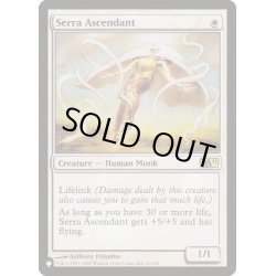 画像1: [EX+]セラの高位僧/Serra Ascendant《英語》【Reprint Cards(Secret Lair Commander)】