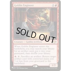 画像1: ゴブリンの技師/Goblin Engineer《英語》【Reprint Cards(Secret Lair Commander)】