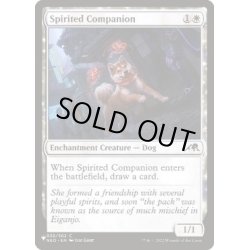 画像1: [EX+]神憑く相棒/Spirited Companion《英語》【Reprint Cards(Secret Lair Commander)】