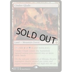 画像1: [EX+]燃えがらの林間地/Cinder Glade《英語》【Reprint Cards(Secret Lair Commander)】