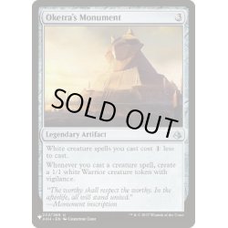 画像1: [EX+]オケチラの碑/Oketra's Monument《英語》【Reprint Cards(Secret Lair Commander)】