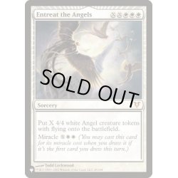 画像1: (FOIL)天使への願い/Entreat the Angels《英語》【Reprint Cards(Secret Lair Commander)】