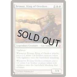 画像1: [EX+]オレスコスの王、ブリマーズ/Brimaz, King of Oreskos《英語》【Reprint Cards(Secret Lair Commander)】