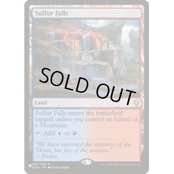 画像1: [EX+]硫黄の滝/Sulfur Falls《英語》【Reprint Cards(Secret Lair Commander)】