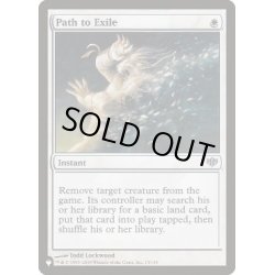 画像1: (CON)流刑への道/Path to Exile《英語》【Reprint Cards(Secret Lair Commander)】