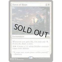 画像1: 希望の夜明け/Dawn of Hope《英語》【Reprint Cards(Secret Lair Commander)】