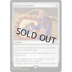 画像1: [EX+]ウルザの保育器/Urza's Incubator《英語》【Reprint Cards(Secret Lair Commander)】