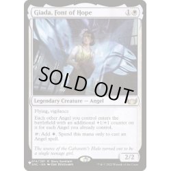 画像1: 希望の源、ジアーダ/Giada, Font of Hope《英語》【Reprint Cards(Secret Lair Commander)】