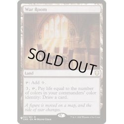 画像1: [EX+]作戦室/War Room《英語》【Reprint Cards(Secret Lair Commander)】