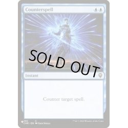 画像1: (CMR)対抗呪文/Counterspell《英語》【Reprint Cards(Secret Lair Commander)】