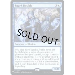 画像1: (FOIL)灯の分身/Spark Double《英語》【Reprint Cards(Secret Lair Commander)】