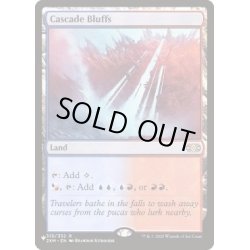 画像1: 滝の断崖/Cascade Bluffs《英語》【Reprint Cards(Secret Lair Commander)】