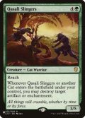 クァーサルの礫投げ/Qasali Slingers《英語》【Reprint Cards(Secret Lair Commander)】