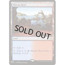 画像1: [EX+]シヴの浅瀬/Shivan Reef《英語》【Reprint Cards(Secret Lair Commander)】