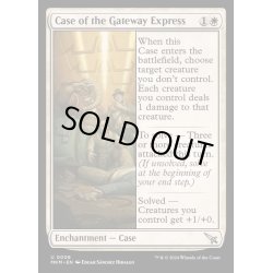 画像1: [EX+]門道急行の事件/Case of the Gateway Express《英語》【MKM】