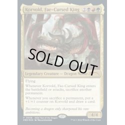 画像1: [EX](FOIL)(0006)フェイに呪われた王、コルヴォルド/Korvold, Fae-Cursed King《英語》【PRM】