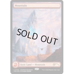 画像1: [EX+](FOIL)(2024年)(Showdown)山/Mountain《英語》【PRM】