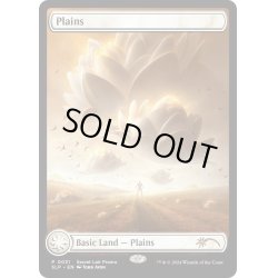 画像1: [EX+](FOIL)(0031)平地/Plains《英語》【Secret Lair Showdown】