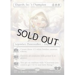 画像1: [EX+](FOIL)(1140)太陽の勇者、エルズペス/Elspeth, Sun’s Champion《英語》【SLD】