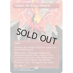 画像1: (FOIL)(0014)溶鉄の尖峰、ヴァラクート/Valakut, the Molten Pinnacle《英語》【Secret Lair Showdown】