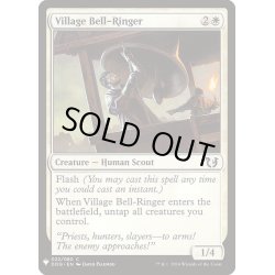 画像1: 村の鐘鳴らし/Village Bell-Ringer《英語》【Reprint Cards(The List)】