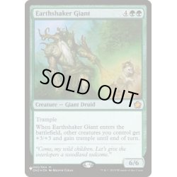 画像1: [EX+]Earthshaker Giant《英語》【Reprint Cards(The List)】