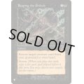 墓の刈り取り/Reaping the Graves《英語》【Reprint Cards(The List)】