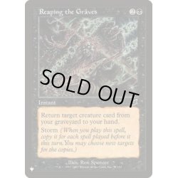 画像1: [EX+]墓の刈り取り/Reaping the Graves《英語》【Reprint Cards(The List)】