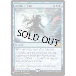 画像1: 運命のきずな/Nexus of Fate《英語》【Reprint Cards(The List)】