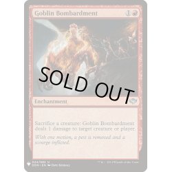 画像1: ゴブリンの砲撃/Goblin Bombardment《英語》【Reprint Cards(The List)】