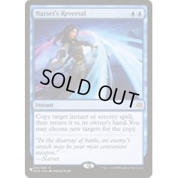 画像1: ナーセットの逆転/Narset's Reversal《英語》【Reprint Cards(The List)】