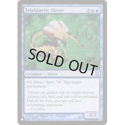 画像1: 念動スリヴァー/Telekinetic Sliver《英語》【Reprint Cards(The List)】