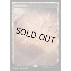 画像1: (FOIL)(0029)ウルザの物語/Urza's Saga《英語》【SCH】