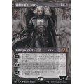 (FOIL)(フルアート)傲慢な血王、ソリン/Sorin, Imperious Bloodlord《日本語》【INR】