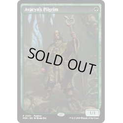 画像1: (FOIL)(0001)アヴァシンの巡礼者/Avacyn's Pilgrim《英語》【PRM】