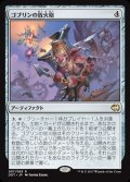 [EX+]ゴブリンの放火砲/Goblin Charbelcher《日本語》【Duel Decks: Merfolk vs. Goblins】