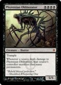 [EX]ファイレクシアの抹消者/Phyrexian Obliterator《英語》【NPH】