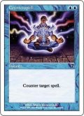 対抗呪文/Counterspell《日本語》【7ED】