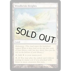 画像1: 風立ての高地/Windbrisk Heights《英語》【Magic Modern Event Deck】