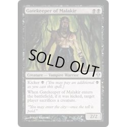 画像1: [EX+]マラキールの門番/Gatekeeper of Malakir《英語》【ZEN】