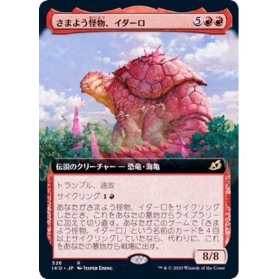 (FOIL)(フルアート)さまよう怪物、イダーロ/Yidaro, Wandering Monster《日本語》【IKO】