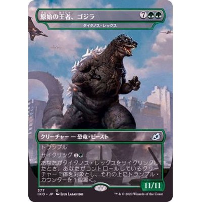 [EX+]原始の王者、ゴジラ/Godzilla, Primeval Champion《日本語》【IKO】