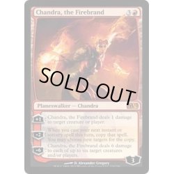 画像1: 炬火のチャンドラ/Chandra, the Firebrand《英語》【M12】