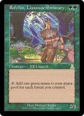 [EX]ラノワールの使者ロフェロス/Rofellos, Llanowar Emissary《英語》【UDS】