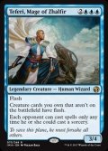 [EX+]ザルファーの魔道士、テフェリー/Teferi, Mage of Zhalfir《英語》【IMA】