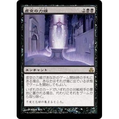 [EX]虚空の力線/Leyline of the Void《日本語》【GPT】