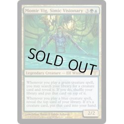 シミックの幻想家 モミール ヴィグ Momir Vig Simic Visionary 英語 Dis