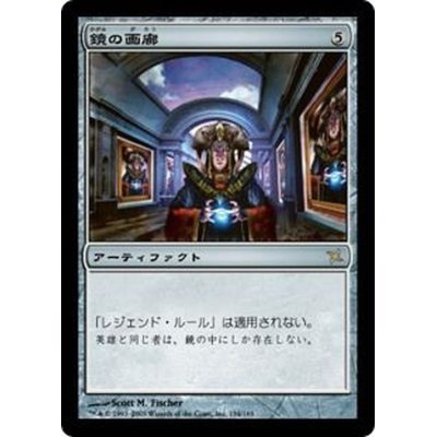 [EX+]鏡の画廊/Mirror Gallery《日本語》【BOK】